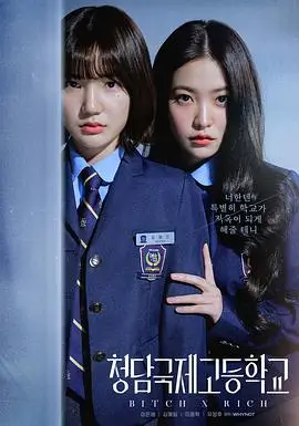 她和她的春天女性成长剧全集