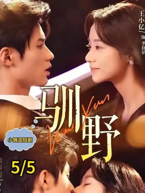 影视资讯海报