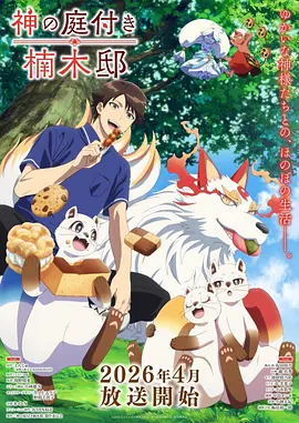 深海图书馆奇幻文艺动漫在线观看